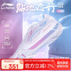 李寧（LI-NING）羽毛球鞋貼地飛行3LITE男女款減震耐磨專業(yè)寬楦比賽訓(xùn)練鞋