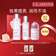 嬌韻詩（CLARINS）官方正品牛奶美 白水乳套裝補(bǔ)水保濕滋潤護(hù)膚品生日禮物送女友 牛奶水乳精華三件套（滋潤）