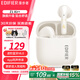 漫步者Z1 Air+藍(lán)牙耳機升級版新款半入耳式真無線通話降噪運動游戲 藍(lán)牙6.0 同聲傳譯 翻譯 男女生送禮物 Z1 AIR+ 月白 贈柯基套 順豐發(fā)貨
