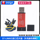 ST-LINK V2 STM8/STM32仿真器編程器stlink下載器線燒錄器調(diào)試器 ST-LINKV2進(jìn)口芯片版（外殼顏色隨機(jī)）