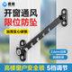 霆徽窗戶(hù)限位器塑鋼鋁合金兒童安全鎖門(mén)窗防風(fēng)撐固定器掛鉤鎖扣XWQ01