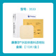 康樂(lè )保（Coloplast）康惠爾水膠體敷料3533/3110褥瘡貼33533潰瘍貼透明貼人工皮傷口 3533水膠體敷料薄款10x10cm【10片/盒】