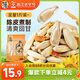 華味亨 500g打手陳皮瓜子大顆?？ㄗ艳k公室休閑小零食去皮不臟手1斤裝