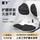 蕉下人體工學(xué)護腰坐姿椅矯正學(xué)習辦公久坐護腰撐背久坐不累 尊貴黑【可承180斤內】