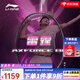 李寧（LI-NING）羽毛球拍諶龍雷霆80專(zhuān)業(yè)進(jìn)攻型單拍龍年款 AYPS004-2雷霆80黑金（4U）單拍