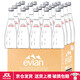 依云（evian） 天然礦泉水弱堿性玻璃瓶Evian法國進(jìn)口高端會(huì )議招待飲用水 玻璃瓶330ml*20瓶