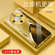統(tǒng)耐榮耀x70手機(jī)殼電鍍金玻璃殼保護(hù)套簡(jiǎn)約手機(jī)套外殼榮耀x70高顏值新款防摔 LECA奢金黃-電鍍金 榮耀x70