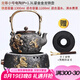 尚言坊電陶爐煮茶器鑄鐵壺家用辦公室泡茶神器大容量燒水煮茶壺 3鎏金金龍鑄鐵壺套裝