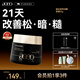 AOEO臻金緊致溶酶面膜緊致抗皺修護(hù)肌膚補(bǔ)水保濕50g