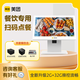 美團【含系統無(wú)年費】2+32G美團青春版  A3單屏收銀機 餐飲火鍋小吃店 掃碼支付 點(diǎn)餐機收銀系統 單屏稱(chēng)重【11】收銀機+小票機+電子秤+廚打