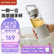 北鼎（Buydeem）玻璃杯茶水分離泡茶杯子 耐高溫水杯便攜隨手杯 男女士禮物燕麥白