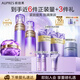 歐珀萊（AUPRES）時光鎖精華水乳面霜緊致肌膚抗皺滋潤型