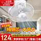鉆石牌（DIAMOND）吊扇吸頂扇吸頂電風(fēng)扇吊頂風(fēng)扇樓頂扇搖頭扇宿舍天花遙控學(xué)校工業(yè)大風(fēng)力 銅線16寸鐵三葉(三檔調(diào)速)