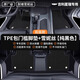 菱珍2025新款吉利星瑞腳墊TPE全包圍原廠(chǎng)汽車(chē)用品地毯昆侖扶搖適用于L 雙層【包門(mén)檻腳墊+純黑雪妮絲】 【20-25款】星瑞