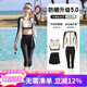 梵迪拉（F.DYRAA）泳衣女保守連體裙顯瘦ins風(fēng)大碼泡溫泉游泳裝三件套14061白色 XL