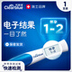 可麗藍(lán)（Clearblue） 驗(yàn)孕棒 電子驗(yàn)孕筆 1支裝 數(shù)字顯示懷孕周數(shù) 驗(yàn)孕試紙 早早孕