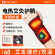 Valsace電加熱護(hù)腕腱鞘炎護(hù)手腕艾灸熱敷媽媽手鼠標(biāo)手康復(fù)關(guān)節(jié)發(fā)熱護(hù)具