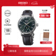 SEIKO精工手表Presage系列雞尾酒經(jīng)典休閑機(jī)械腕表 商務(wù)送禮 七夕禮物 SSA459J1