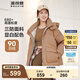 波司登（BOSIDENG）羽絨服女短款連帽加厚新國標90絨商場同款寬松休閑外套 榛果卡其7658【卡碼拍小】 S 160/84A 體重約110-130斤