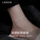 LnieerS925銀蛇骨腳鏈女輕奢小眾設(shè)計感足鏈簡約銀腳環(huán)2025新款爆款腳飾 極細(xì)蛇骨腳鏈【S925銀】