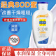 百雀羚（PECHOIN）面霜sod蜜保濕抗皺維E精華乳液補水潤膚霜擦臉油男女士臉部護膚品 保濕型【維他保濕150g】