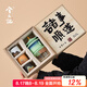 兮元記故宮文創(chuàng)茶具套裝整套中式送長(zhǎng)輩退休壽宴教師節(jié)送老師伴手禮物 朕的茶器套裝-青綠【順?biāo)於Y盒】 實(shí)用生日新婚喬遷之喜搬家禮物