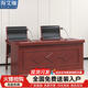 海艾珈主席臺演講臺發(fā)言臺培訓(xùn)臺油漆貼皮講課臺會議臺1.2米不含椅