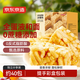 京東京造0添加蔗糖沙琪瑪1000g零食薩其馬早餐糕點(diǎn)節(jié)日送禮獨(dú)立包裝