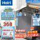 Hairi【家電補貼20%】洗衣機全自動16公斤大容量洗烘一體波輪洗衣機全自動小型超凈洗 立體蝶型水流 13公斤藍光納米健康洗/智能風(fēng)干