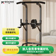 邁康單杠家用引體向上器室內(nèi)單雙杠多功能綜合訓(xùn)練器健身器材 MK080（方管）黑色