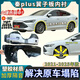 廷皓適用比亞迪秦plus葉子板內襯EV塑膠DMi前后輪罩擋泥板翼子板內襯 秦plus【2021-2023款】DM-i混動(dòng) 【前輪一對】加厚+隔音棉】塑膠