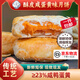 莊里人黃莊月餅手工酥皮月餅咸蛋黃420g正宗河北特產(chǎn)中式糕茶源頭直發(fā)