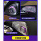 品為適用奔馳E300L C260L GLC旋轉高音喇叭GLE S氛圍燈柏林之聲音響改 24-26款E級【前旋轉高音+后旋轉高音+前中音蓋 奔馳專(zhuān)用
