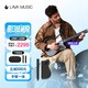 拿火吉他（LAVAGUITAR）無弦吉他智能吉他初學(xué)者入門賽博吉他自動擋彈唱民謠樂器黑色精靈
