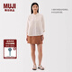 無印良品（MUJI）女式 漢麻混 斜紋 裙褲 褲子女款短褲 25年夏季 女裝 BE1VZC5S 煙熏橙色 M （160/66A）