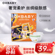 歐貝比(OHBABY)星外訪客中包高定小絲巾裸感親膚透氣柔軟紙尿褲M碼25片