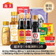海天調料小瓶宿舍學(xué)生調味品組合套裝油鹽醬醋雞精生老抽蠔油調料大全 【全套】宿舍小瓶12件丨含小瓶油