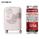 新秀麗（Samsonite）行李箱25英寸拉桿箱迪士尼米奇擴(kuò)容旅行箱AF9米色托運(yùn)密碼箱