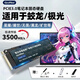 朝上固態(tài)硬盤適用于機械革命筆記本專用ssd固態(tài)硬盤1t pcie3.0極光/蛟龍/曠世m(xù).2NVME 【1TB】筆記本專用固態(tài)硬盤-3.0