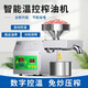 深美榨油機家用小型全自動多功能不銹鋼智能家庭新型商用炸油機器深美 溫控標(biāo)準(zhǔn)款（送九禮+15年質(zhì)保）