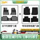 3W適用于TPE凱迪拉克ATSL專用3W汽車腳墊CT5ct4XTS XT5 CT6新XT4墊 ATSL全TPE腳墊+毯面