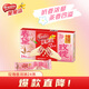 雀巢（Nestle）脆脆鯊【虞書欣推薦】威化餅干玫瑰普洱味24條446.4g 休閑零食