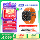 三星 Samsung【國家補(bǔ)貼】Watch Ultra 智能手表/eSIM通話/運(yùn)動(dòng)手表/電話手表 47mm 鈦巖灰 男女表
