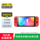 Switch/PS5/PS4/XBox/OneXPlayer 二手游戲機 掌機主機 型號參考質(zhì)檢報告 任天堂Switch
