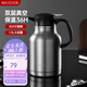 美廚（maxcook）保溫壺?zé)衢_水瓶家用 304不銹鋼內(nèi)膽真空暖水壺辦公室1.5L MCH6785