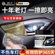 WCZ德國汽車大燈翻新修復液免打磨車燈老化發(fā)黃清洗劑燈罩鍍膜拋光乳 大燈修復膏專治發(fā)黃模糊