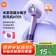米家小米高速水離子吹風(fēng)機(jī)H701 家用大風(fēng)力大功率速干降噪雙水離子護(hù)發(fā) 星鉆紫 禮物推薦 國(guó)家補(bǔ)貼