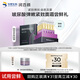 潤百顏華熙生物彈潤緊致面霜8g玻尿酸保濕緊致護(hù)膚品試用裝