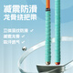 佳釣尼魚竿纏把帶釣竿防滑握把專用龍骨繞把帶吸汗釣魚纏繞手把帶