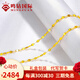 鳴鉆國際黃金項(xiàng)鏈女足金999套鏈素鏈金吊墜純金頸鏈頸飾送女友生日禮物 【橢圓瓦片套鏈】45CM